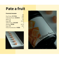 【CHEF ART】THE SLIME Yellow Pectin黃色果膠粉200g 【CHEF ART】THE SLIME Yellow Pectin黃色果膠粉200g