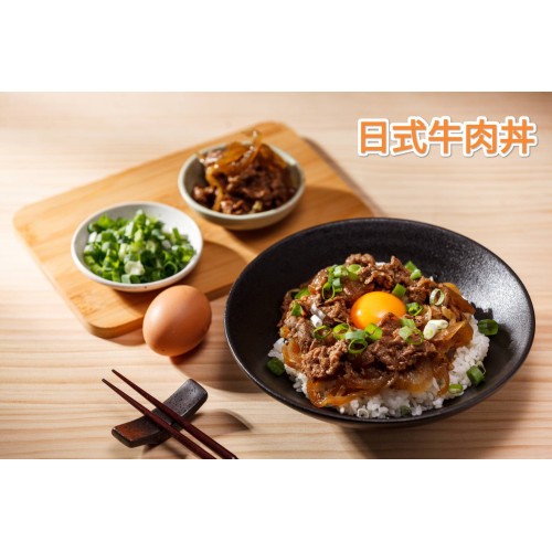 日式牛肉丼
