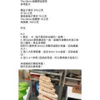 THE SLIME 結蘭膠粉 900g/罐 THE SLIME 結蘭膠粉 900g/罐