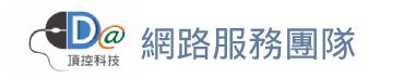 網站測試中...請勿下單...